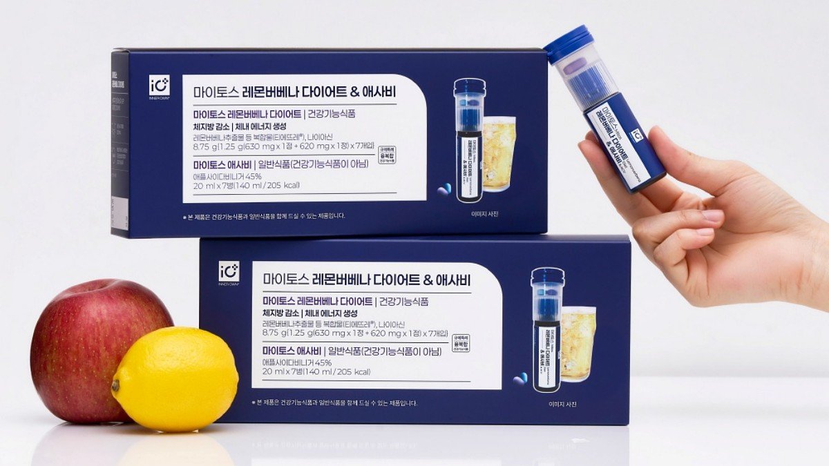 [다이어트+혈당+활력] 하루 한병, 가장 혁신적인 다이어트 보조제🍋 