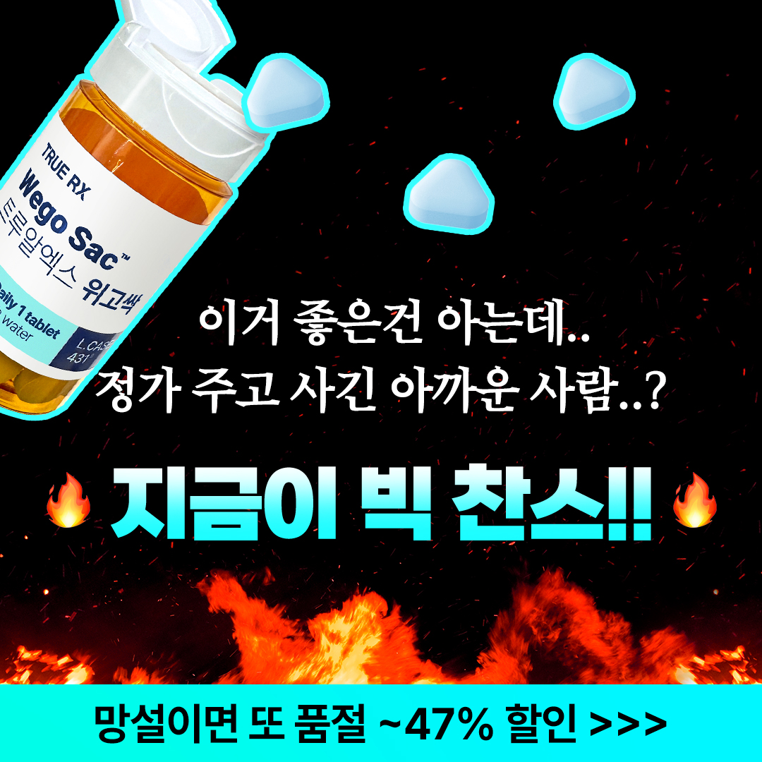 와디즈위고싹 광고소재(1080x1080)_08.jpg
