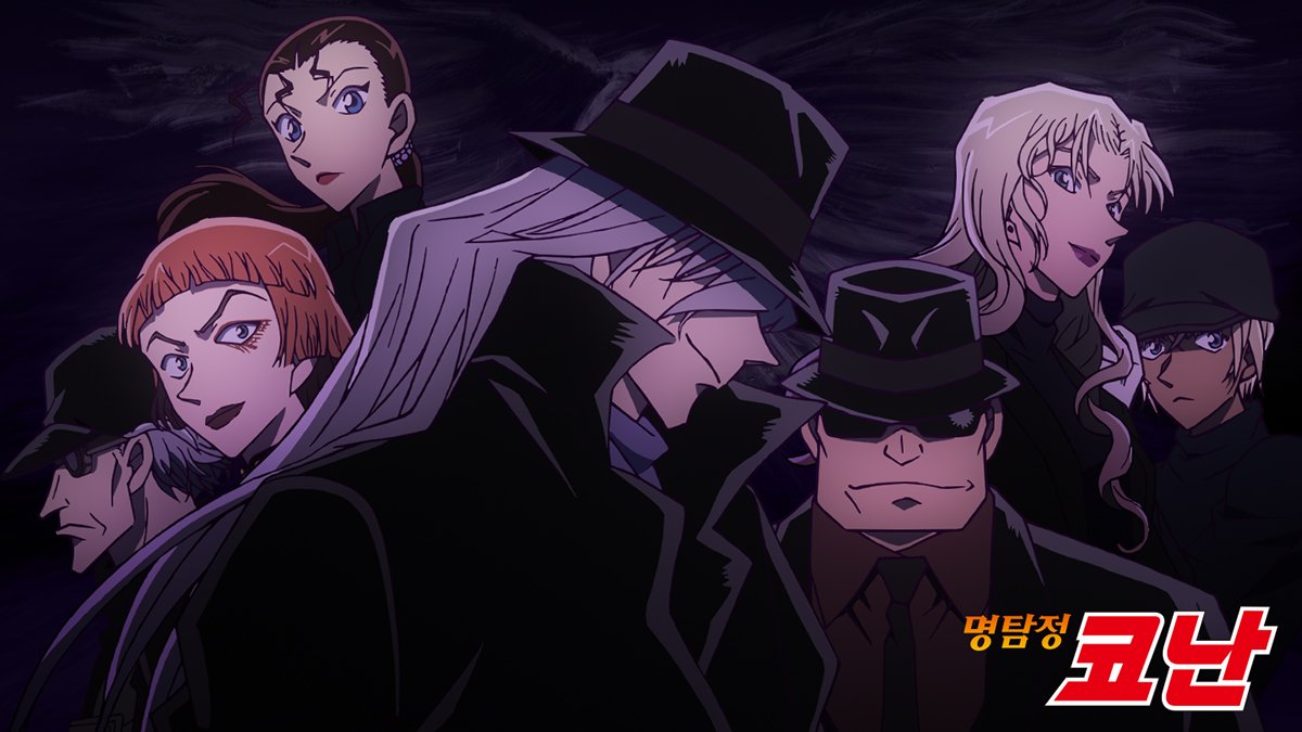 [Detective Conan] First-ever global pop-up book with limited 30th anniversary & Black Organization goodies!