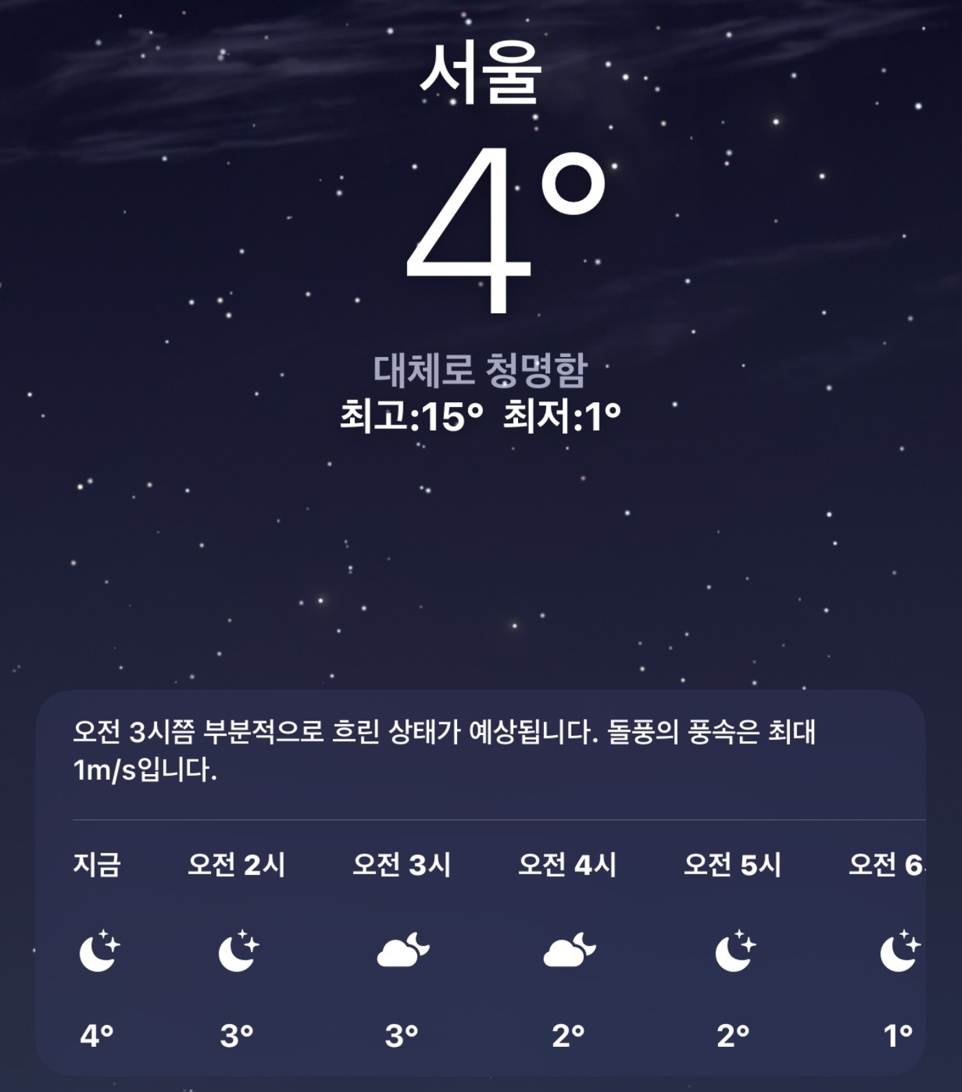 스크린샷 2025-11-17 오후 8.51.54.png