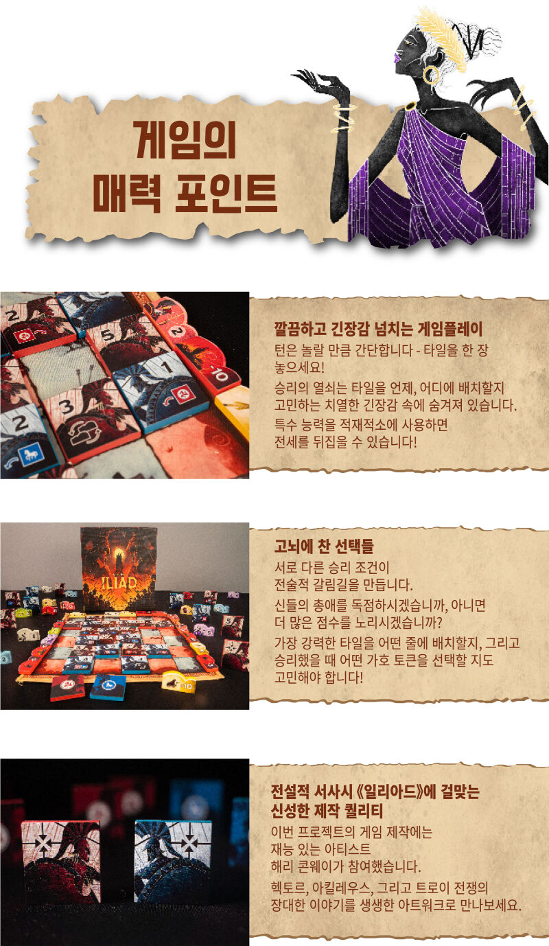 studio/images/2025/11/17/956ea485-21d3-4840-ac14-f549c66a204c.jpeg/wadiz/resize/800/format/jpg/quality/80/