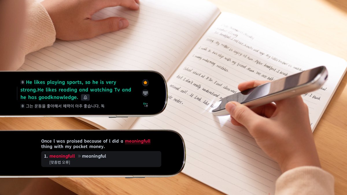 누적 19억ㅣ슥 -그으면 영어 공부 끝! ScanTalk P30