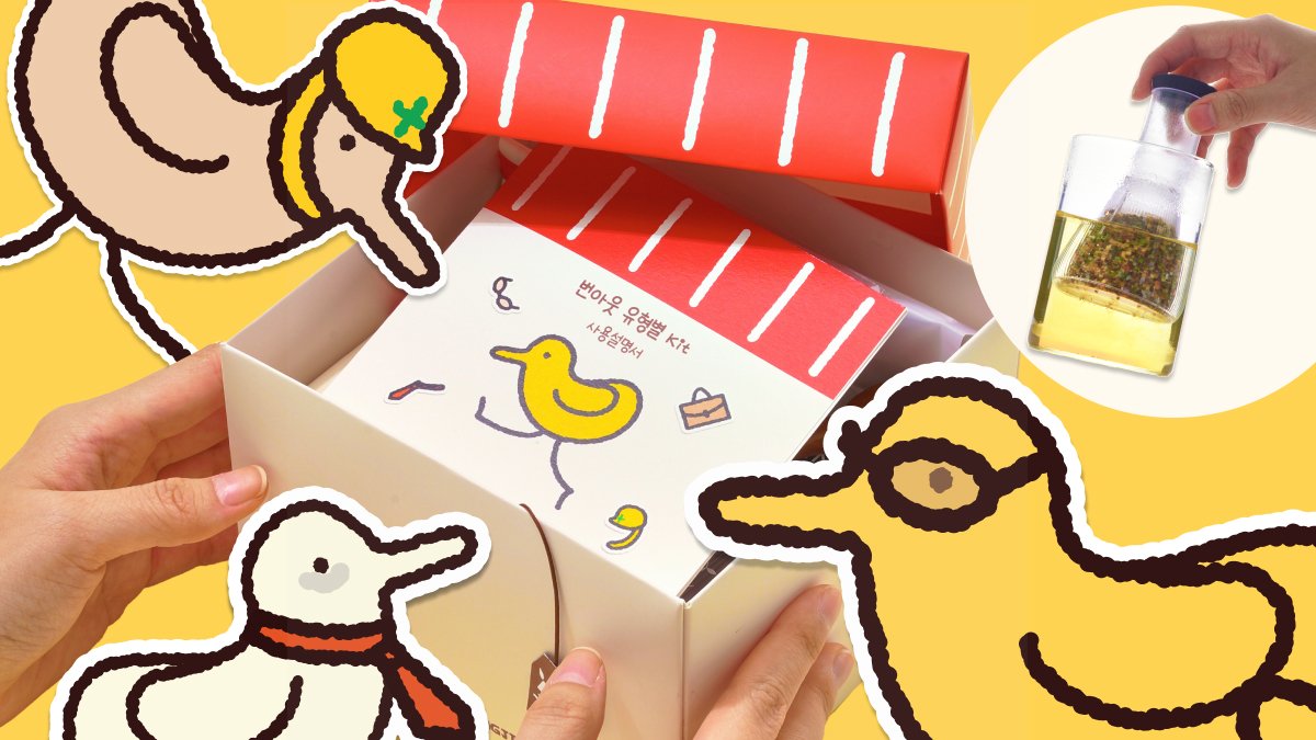 与我的茶友相伴，每天5分钟！一杯橘色茶饮唤醒疲惫的自己