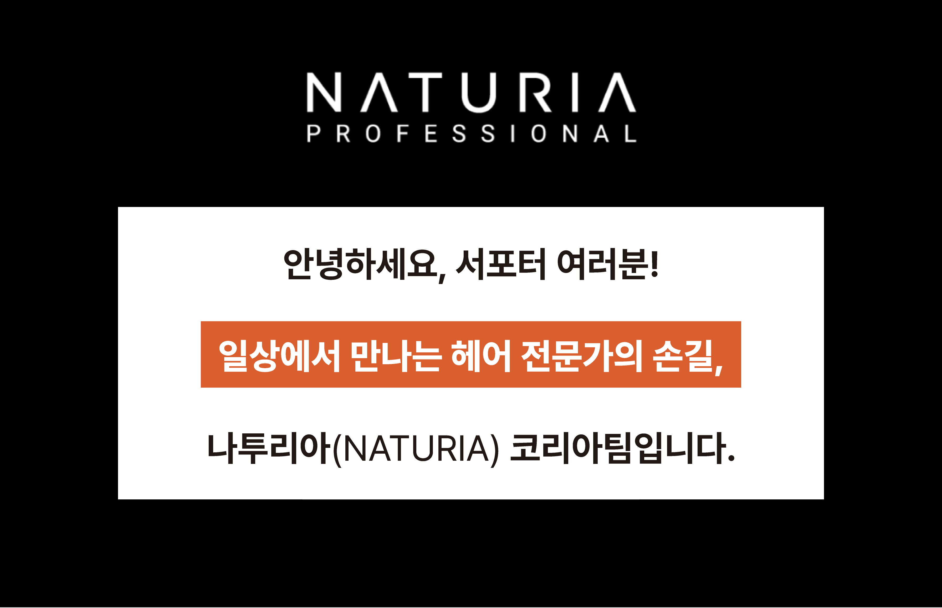 251119_안녕하세요.png