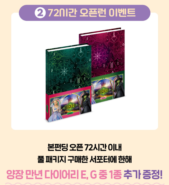 ★ 오픈런이벤트 공지.png