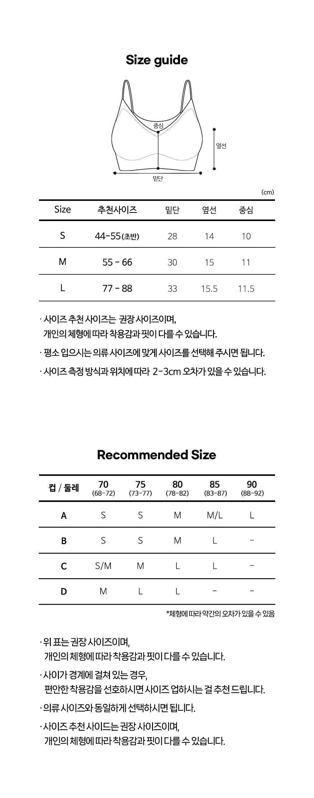 캐미젤리브라_06 (2).jpg