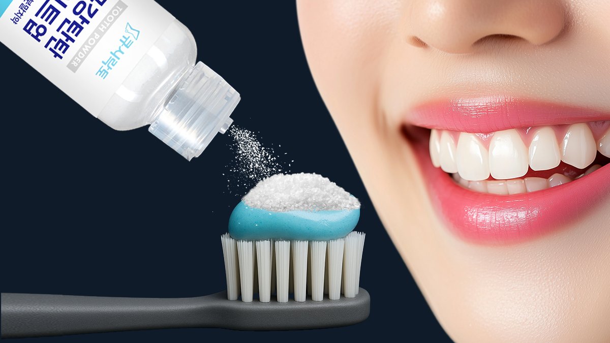 [今日截止] 魔法美白粉，轻喷即现冷调珍珠白！