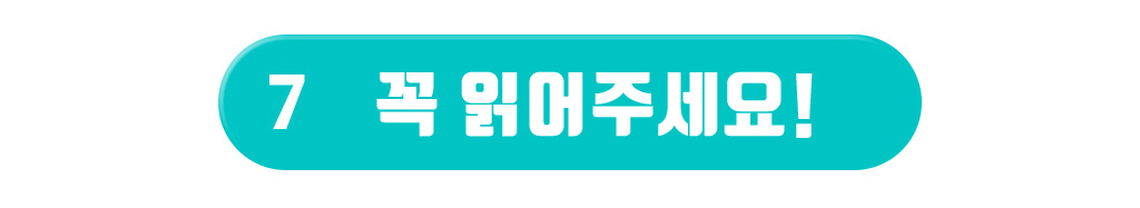 page9_kr_.jpg