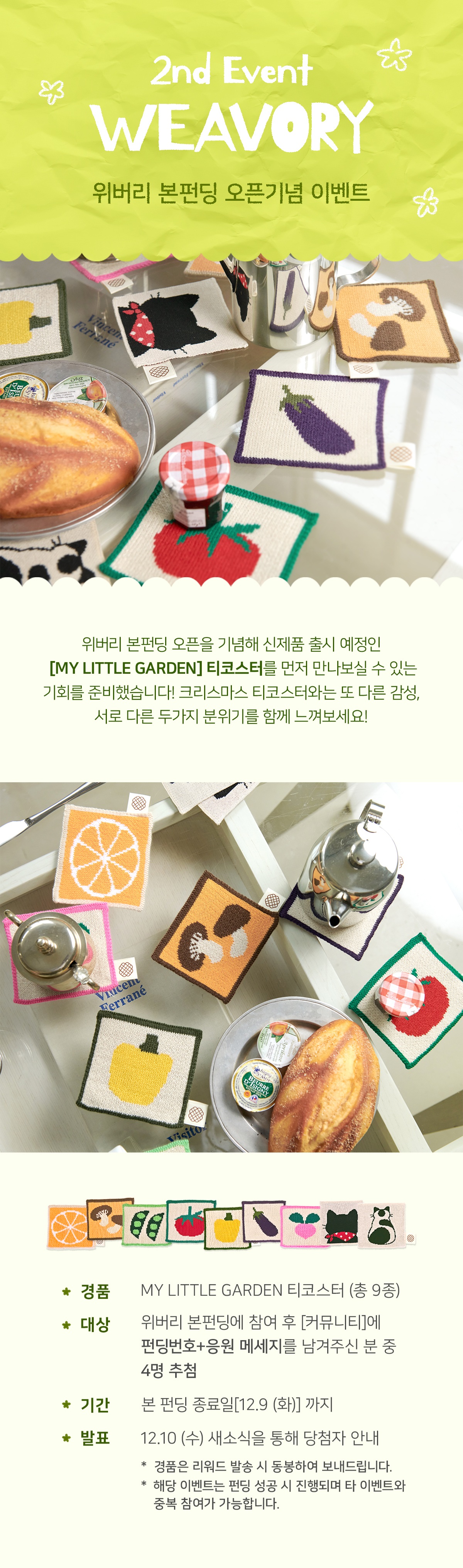 KakaoTalk_Image_2025-11-25-11-29-57.jpeg