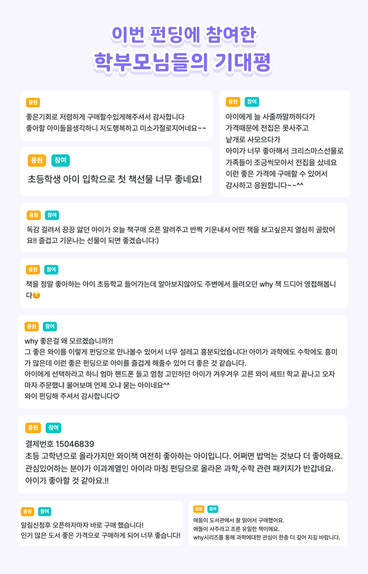 새소식_기대평.png