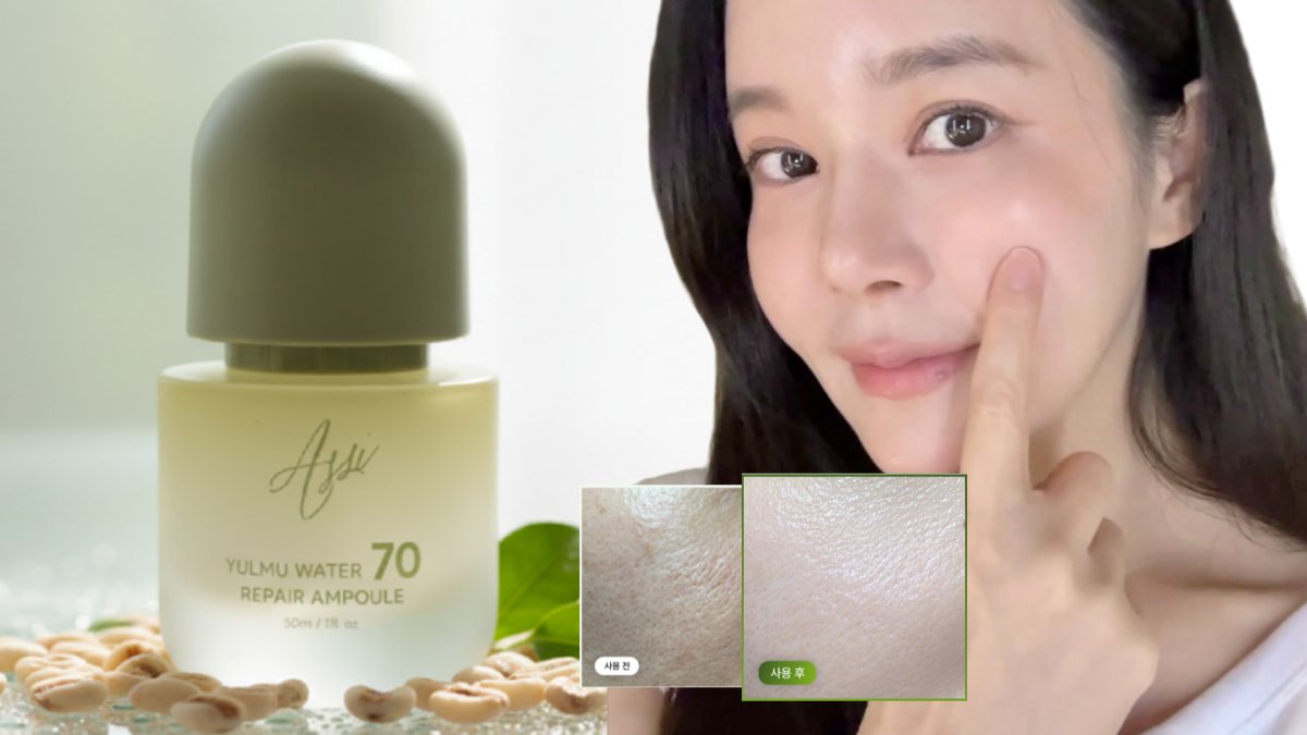 겨울철 당김 해결!! 율무수70% 기미·요철 개선 피코케어 앰플크림