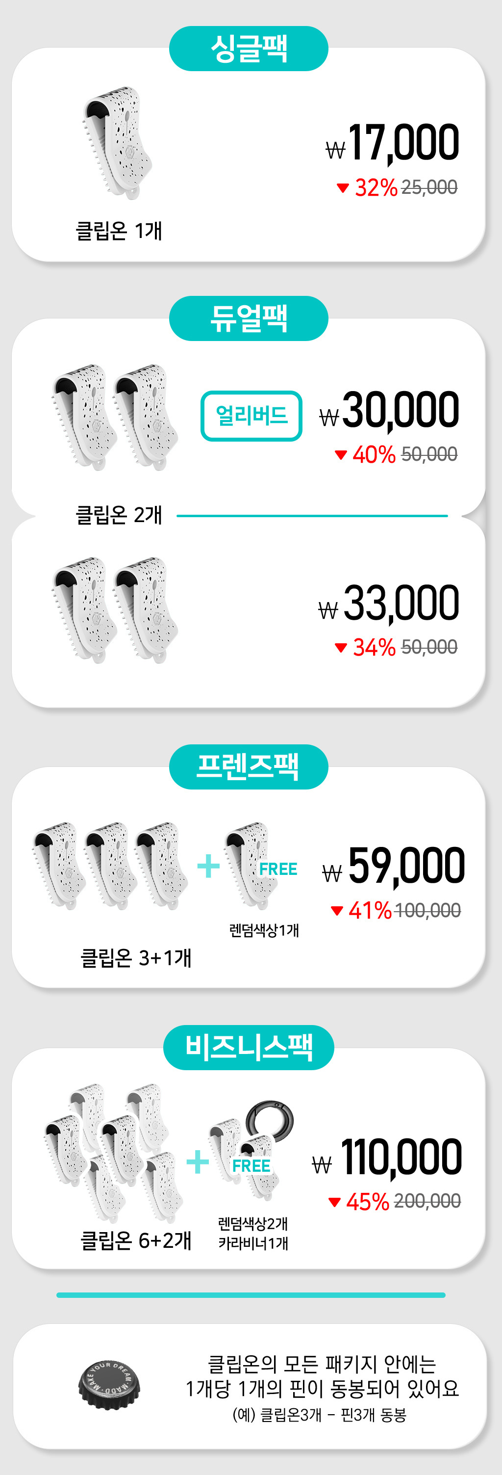 page6_kr_003.jpg