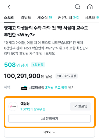 Group 1372729.png