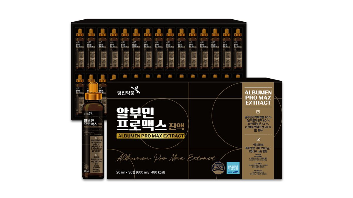 [健康饮品] 必备白蛋白ProMax浓缩液 20ml x 30瓶