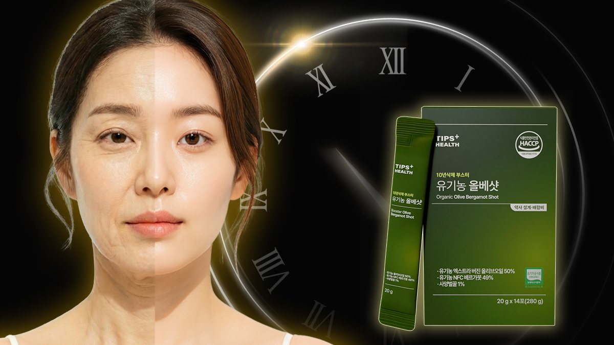 [医疗专家研发] 10年抗老逆转奇迹，焕活肌肤能量！✨国内首发✨