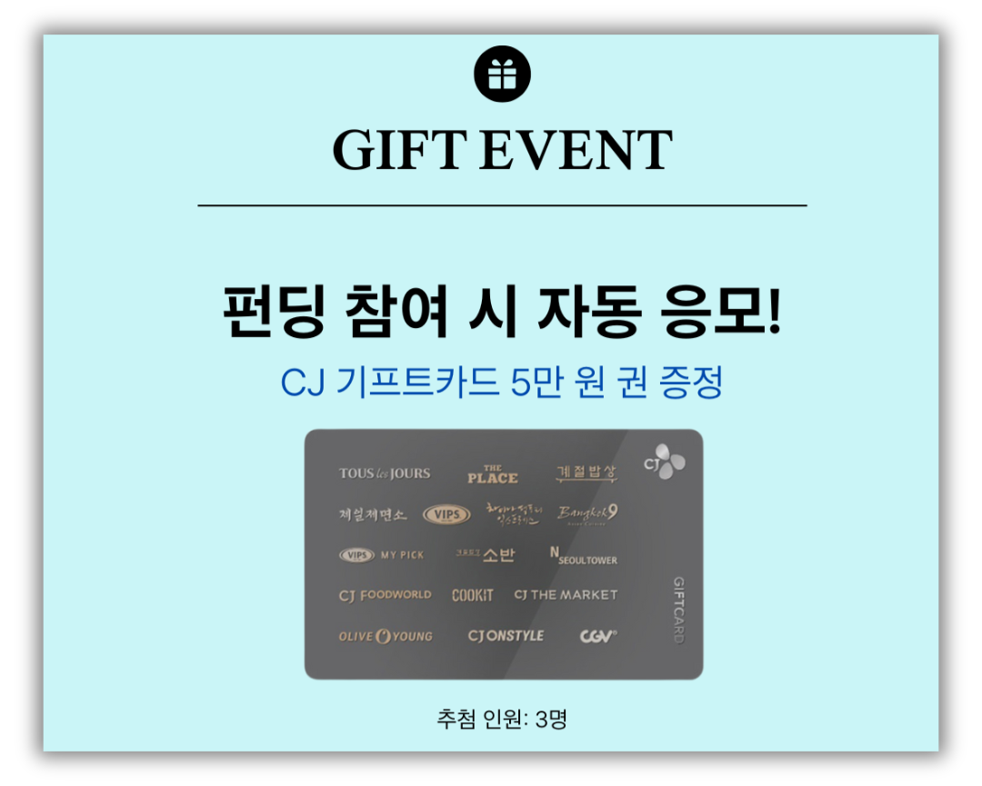 이벤트 (1).png