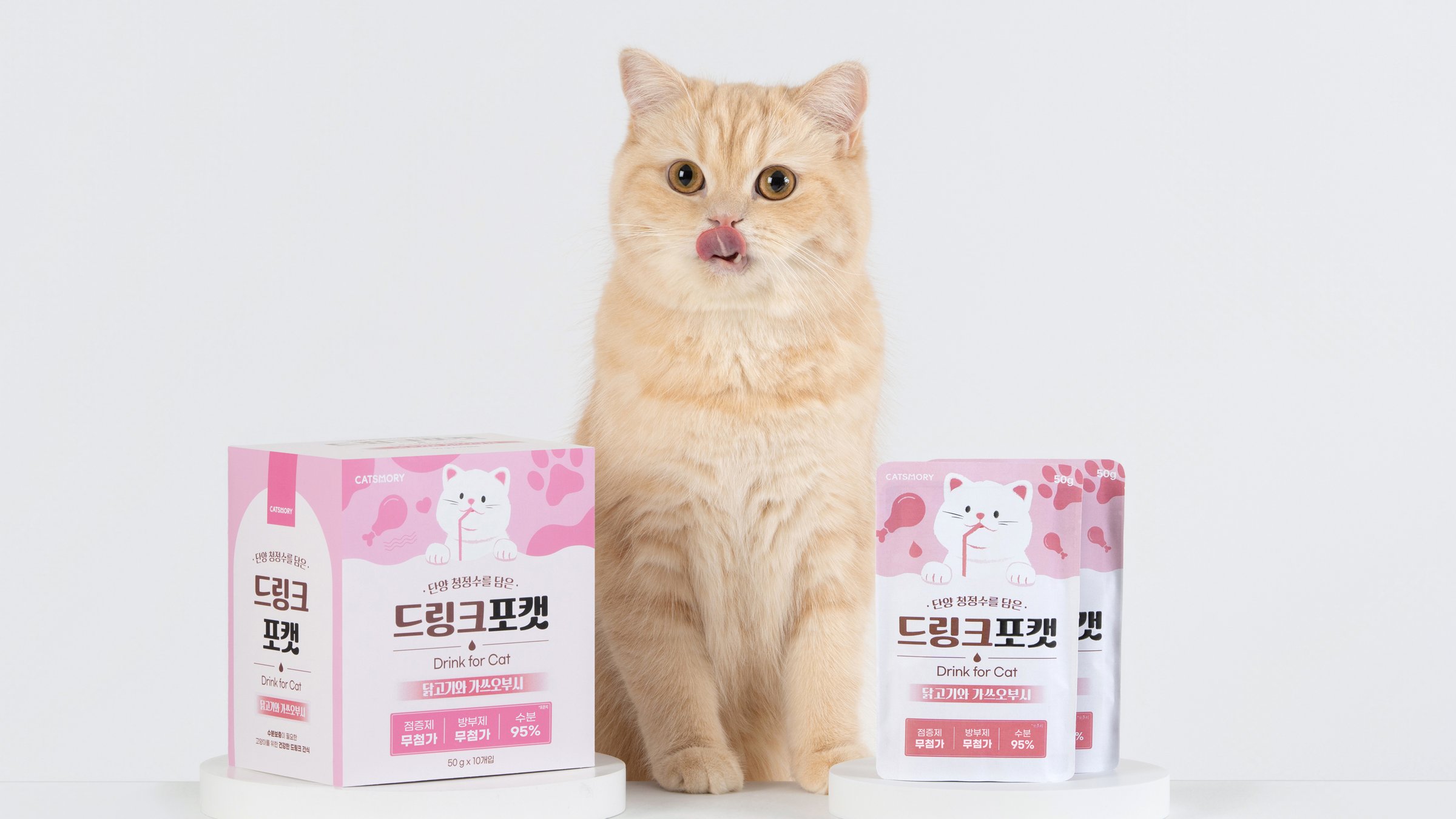 増粘剤ゼロ、腎臓負担ゼロ！猫専用の水分ドリンク