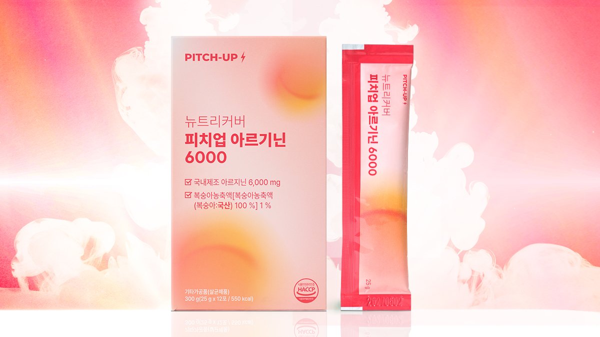 일상피로 삭제템, 급이다른 [특허등록 '단백질+에너지 젤리'] 최초 공개