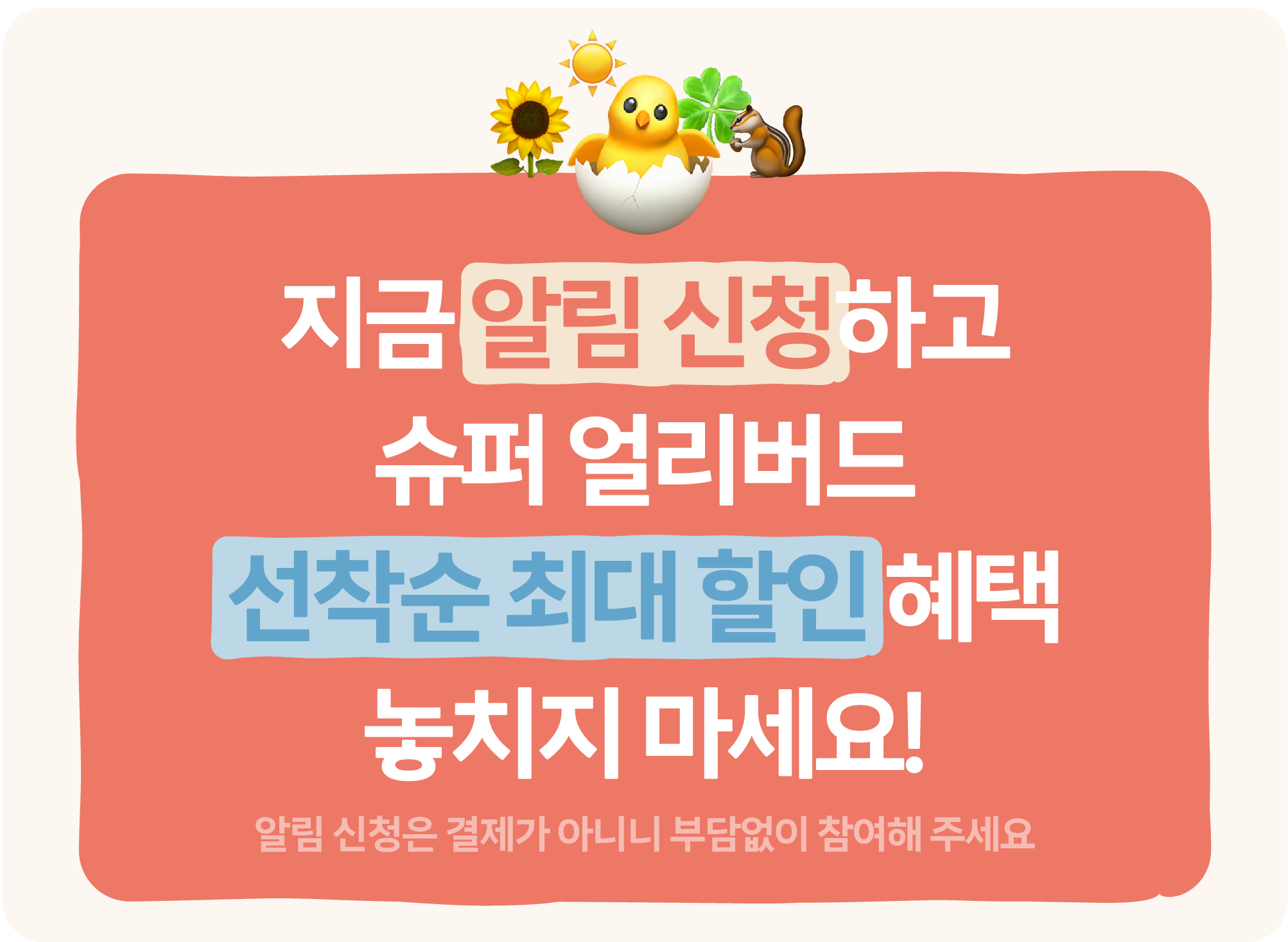 draft-tumblbug-2509아트보드 117.jpg