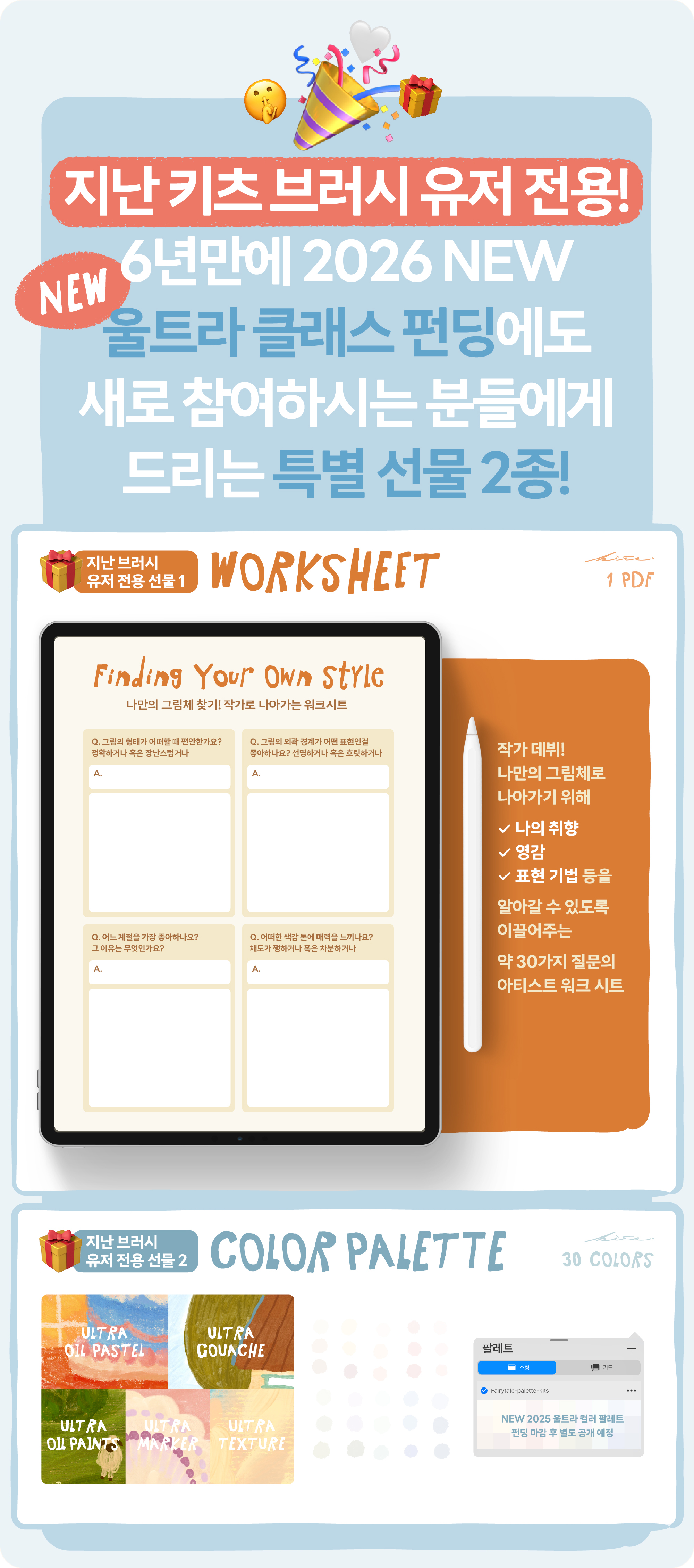 draft-tumblbug-2512아트보드 1011128.jpg