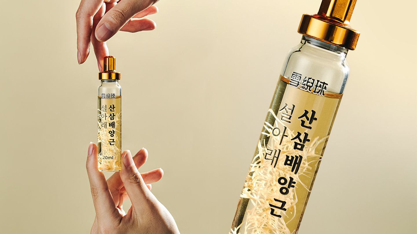 [12억 앵콜] 1억천종산삼과 DNA 98.8% 동일, 백년 산삼배양근