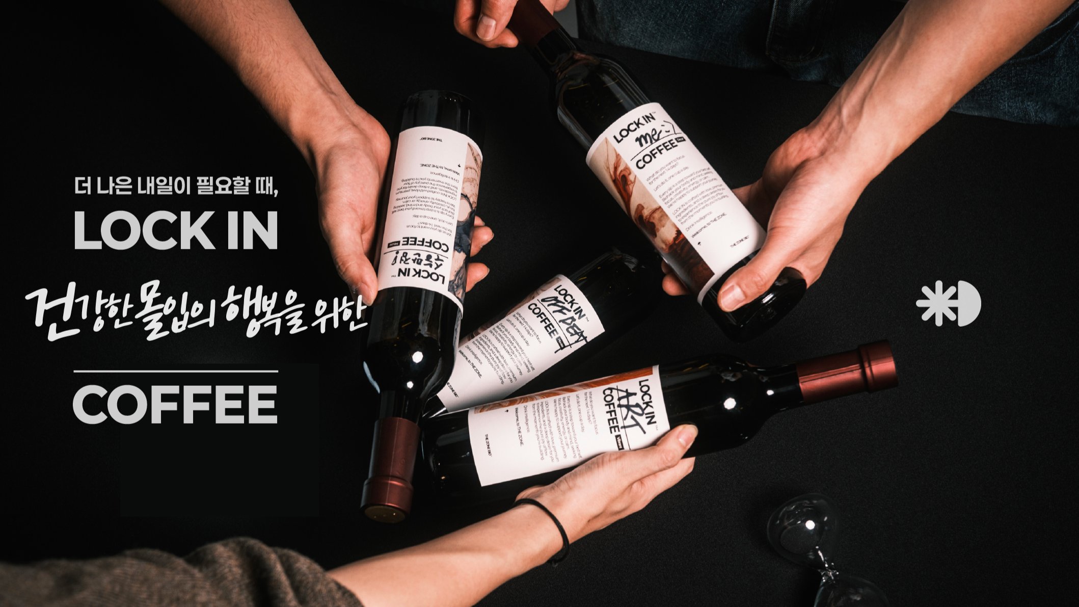 [버섯커피]집중력 폭발! 잠은 꿀잠! 건강한 몰입을 선사하는 디카페인☕️