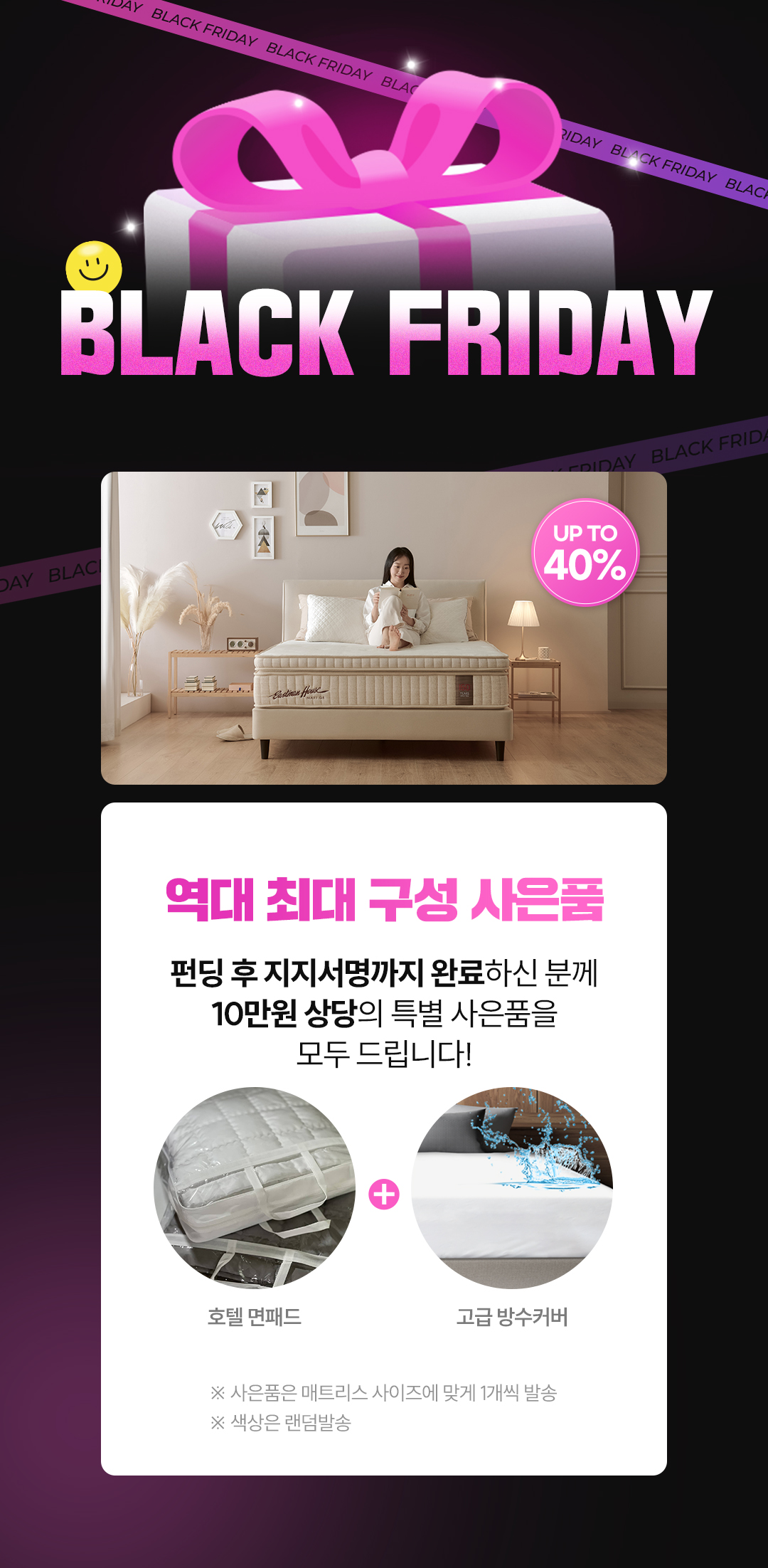이스트맨 새소식_02.jpg