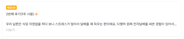 3-1 율이율이.png