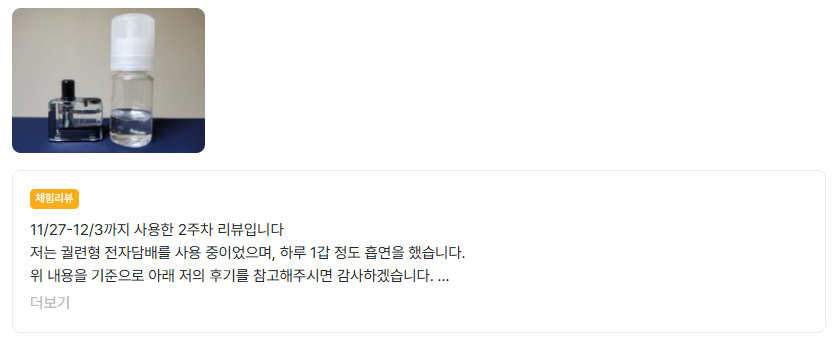5-1 이동훈.png