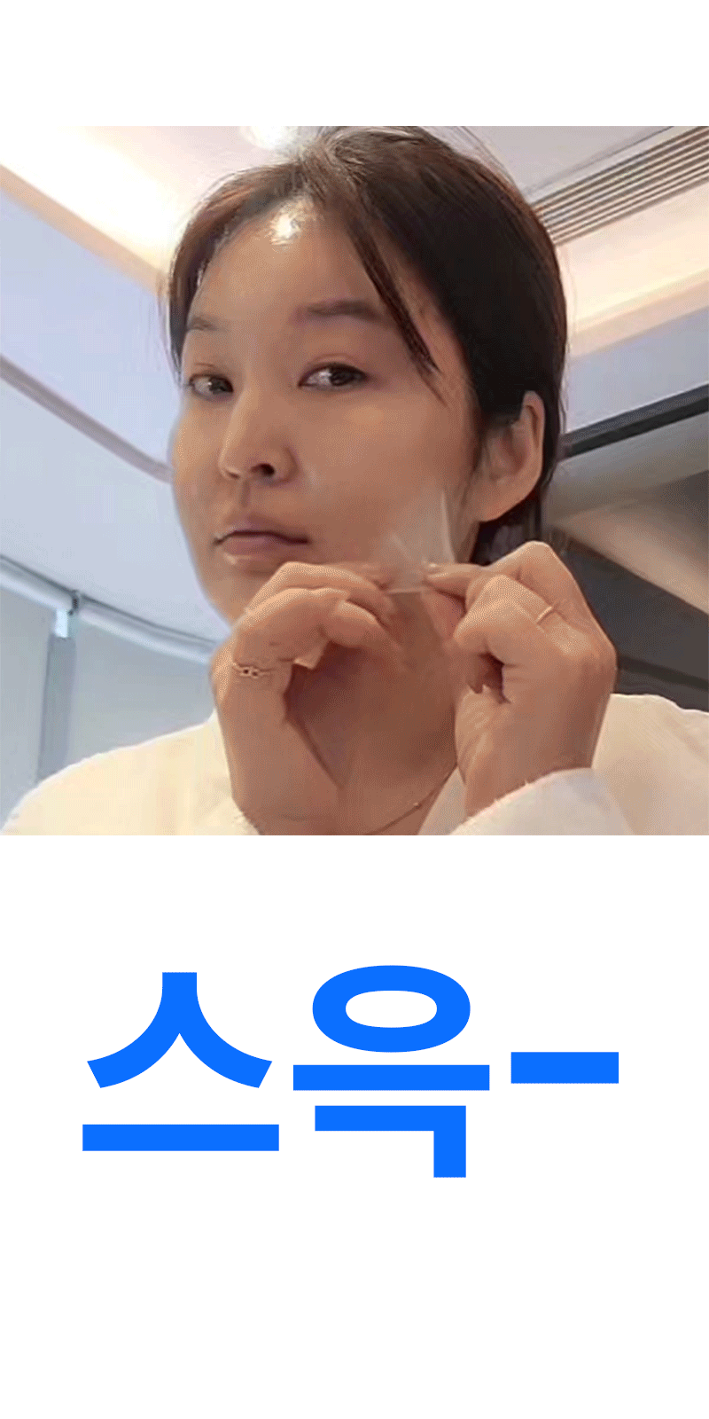 랩핑-영상.gif