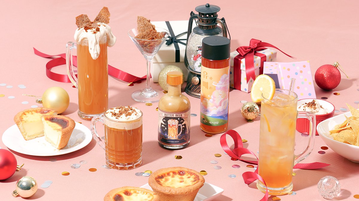 Bring Your Favorite Butterbeer Fantasy to Life with Our Authentic Kit