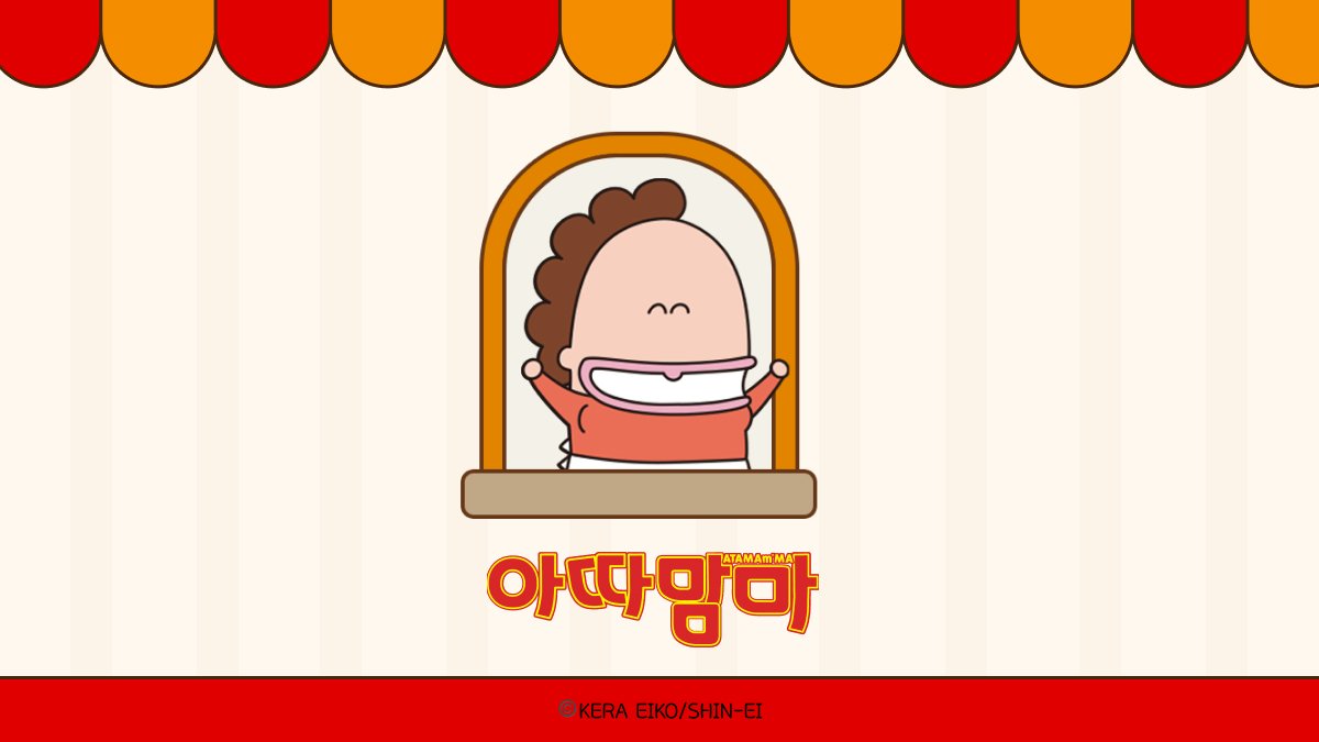 <와디즈단독> ‘아따맘마’ 한국공식굿즈! 다이어리&아크릴굿즈 도레미↘솔↗