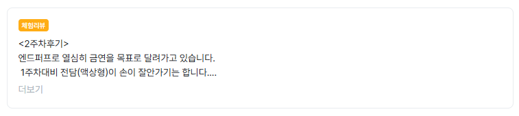 9-1 조선제일한량.png