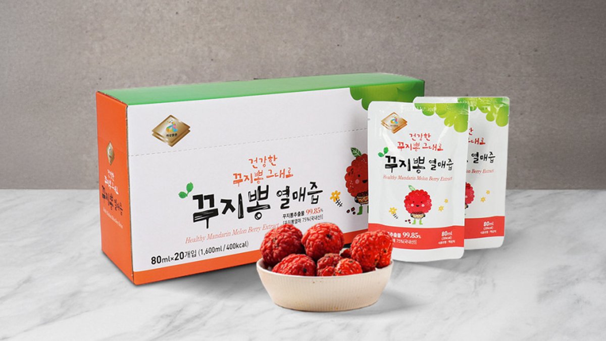 健康原味枸杞果汁