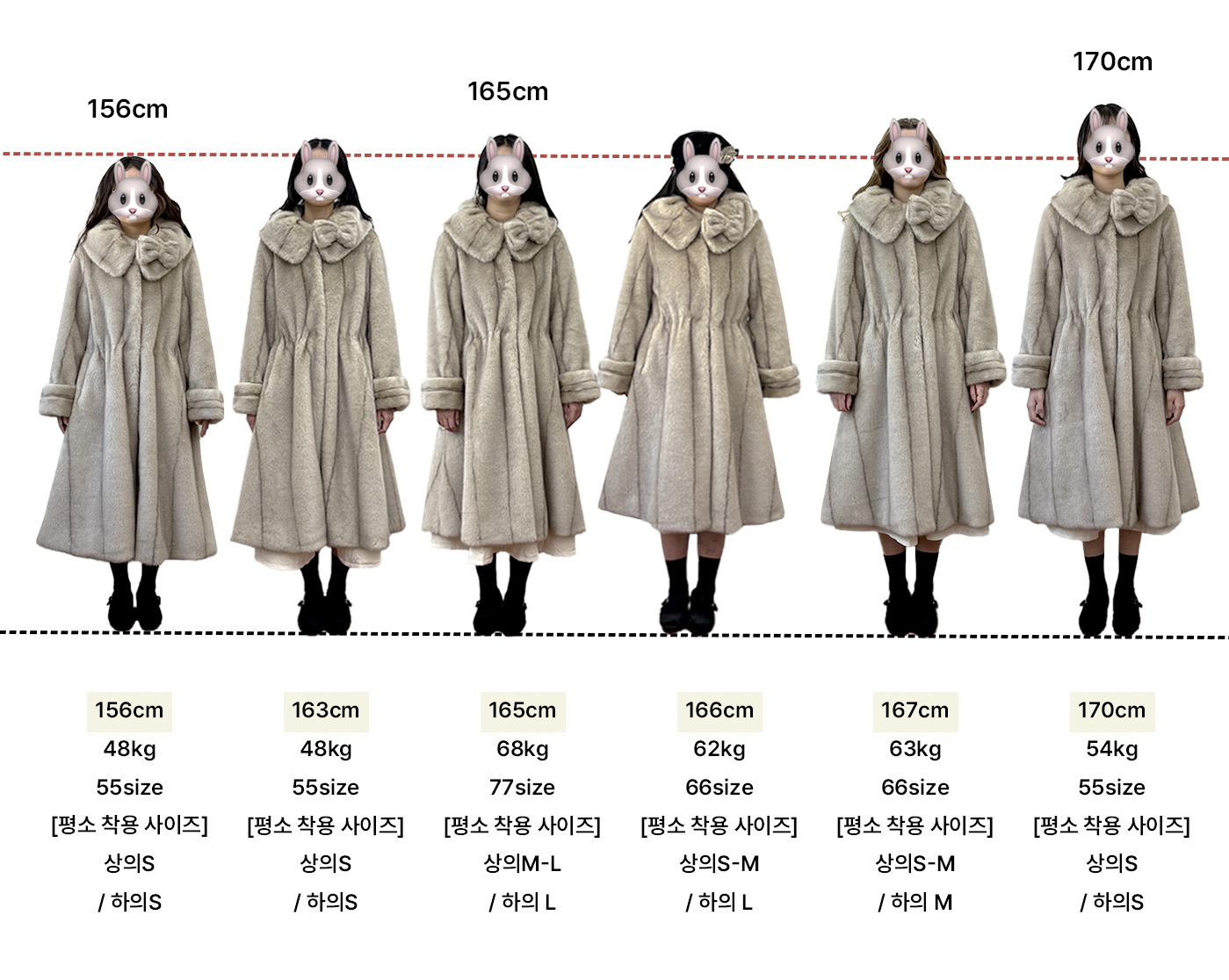 키별사이즈 롱.jpg