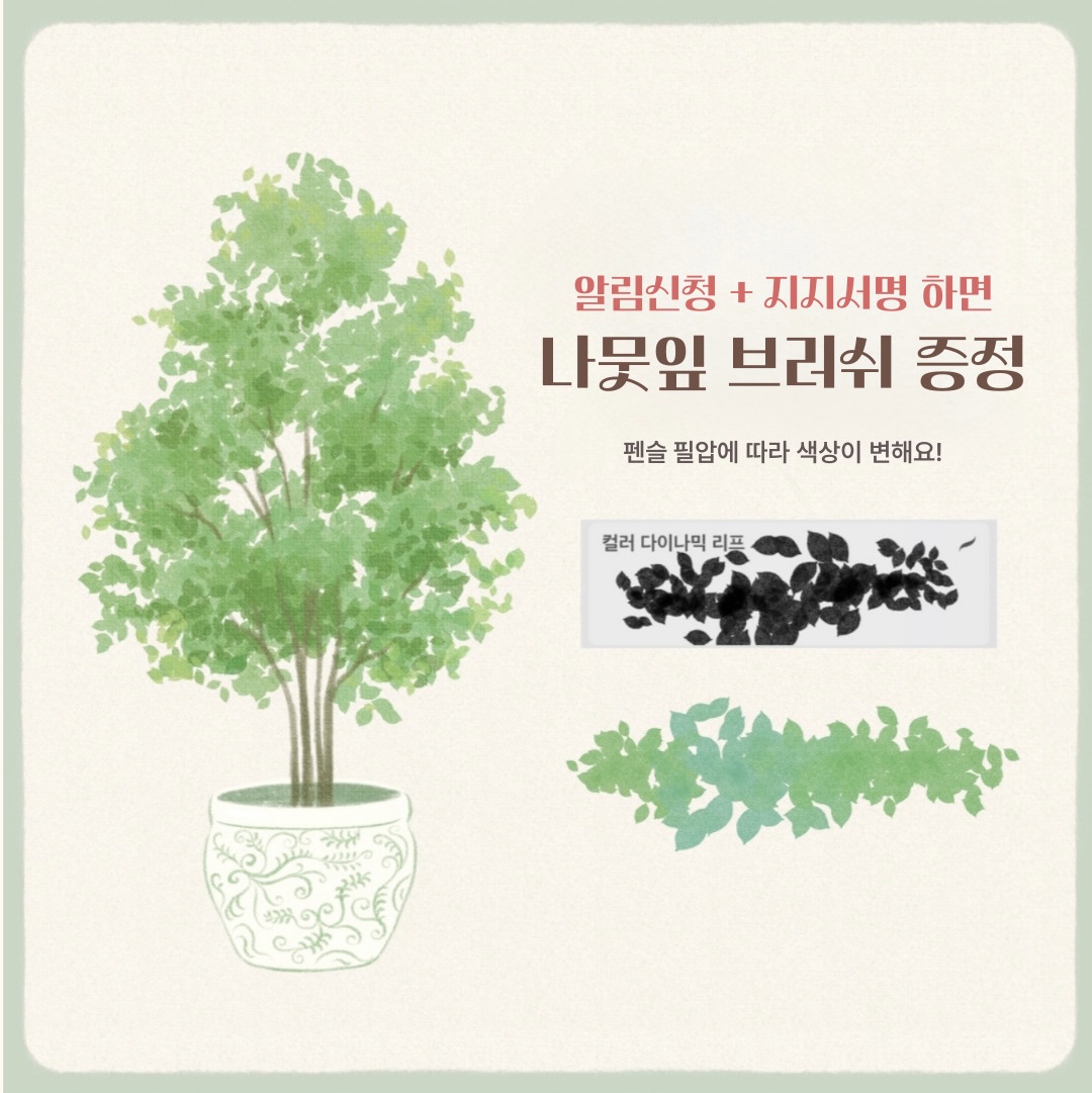 텀블벅-010.jpeg