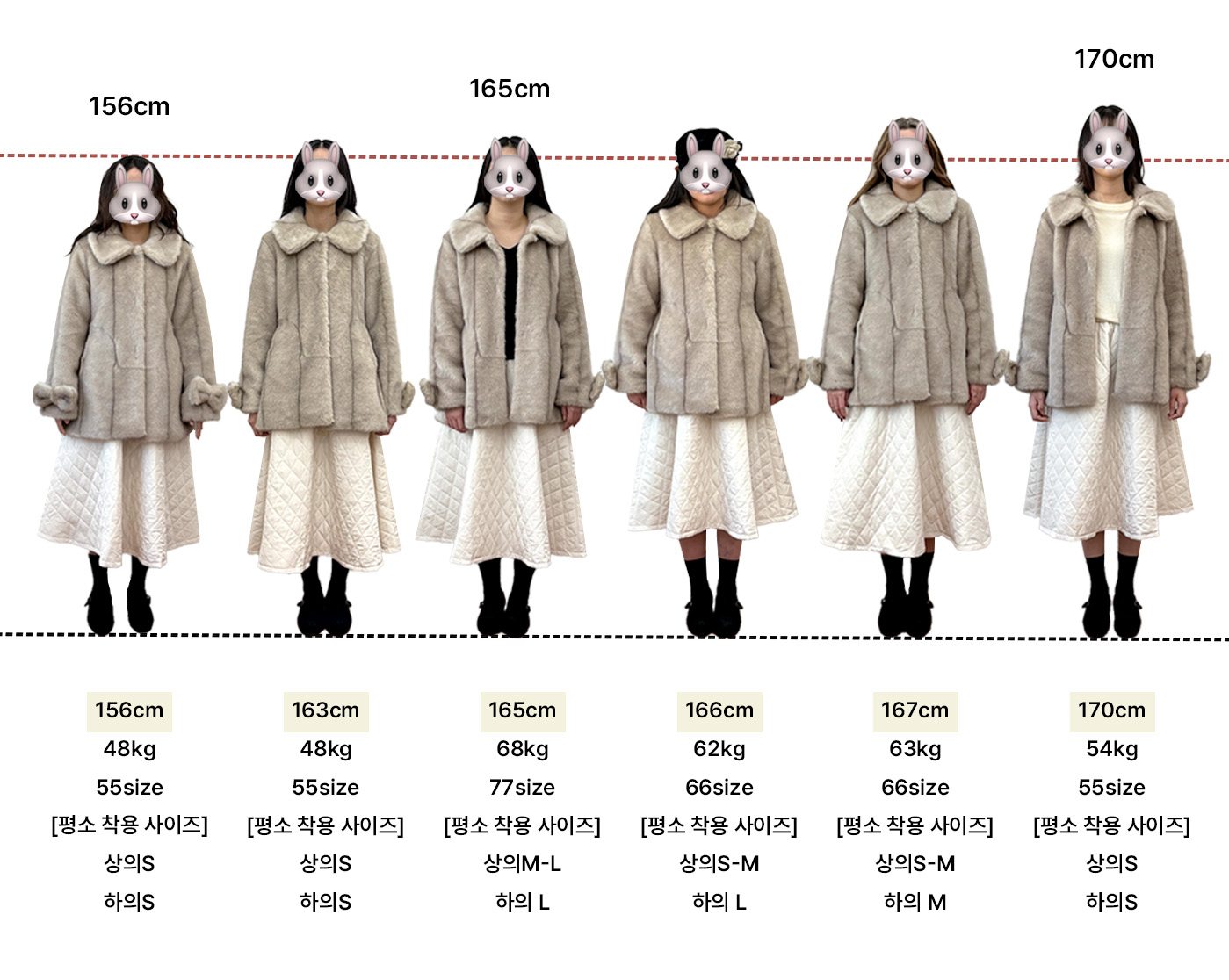 키별사이즈 숏.jpg