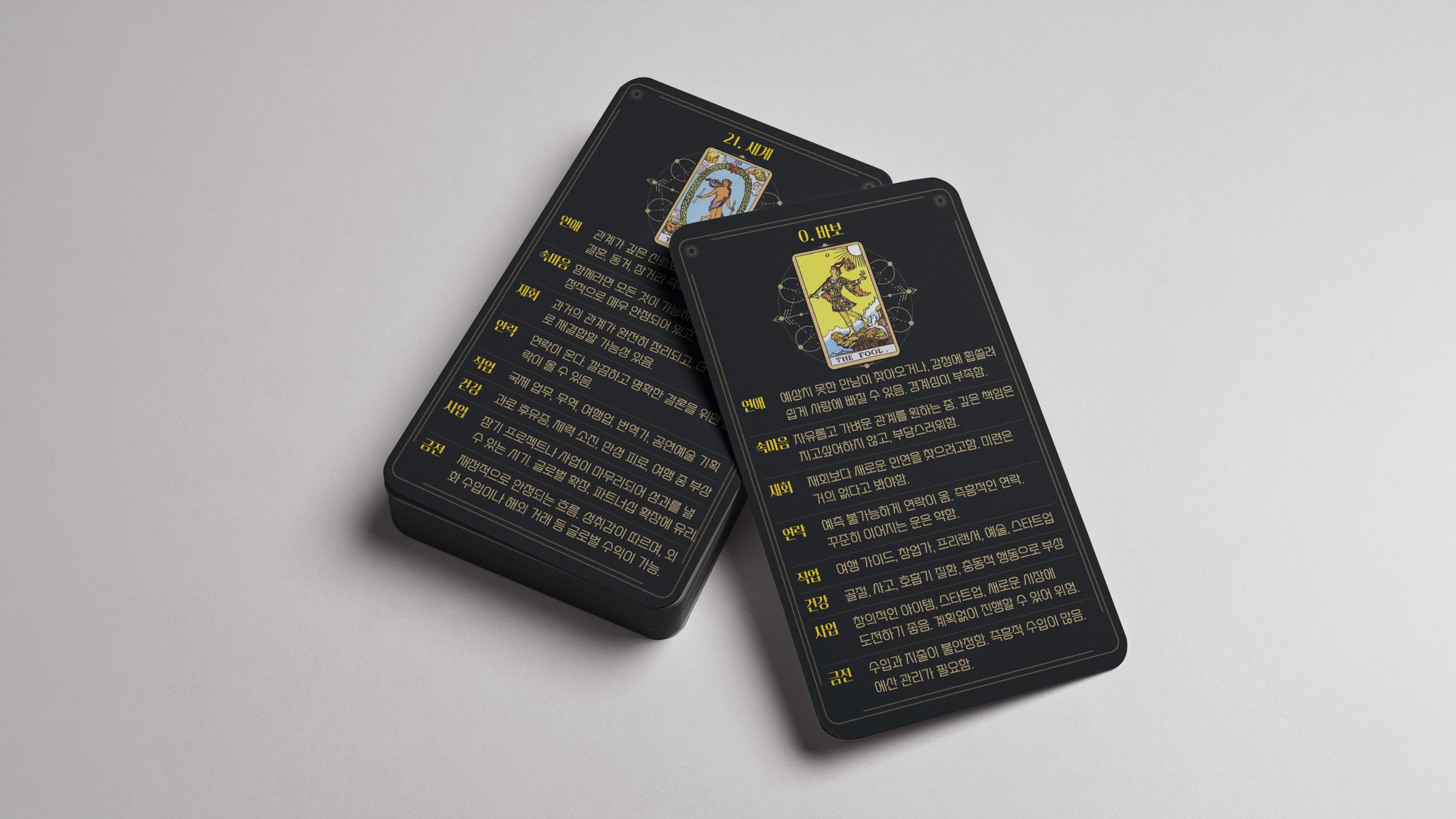 <即时塔罗>1秒读牌，解读无忧的即时塔罗