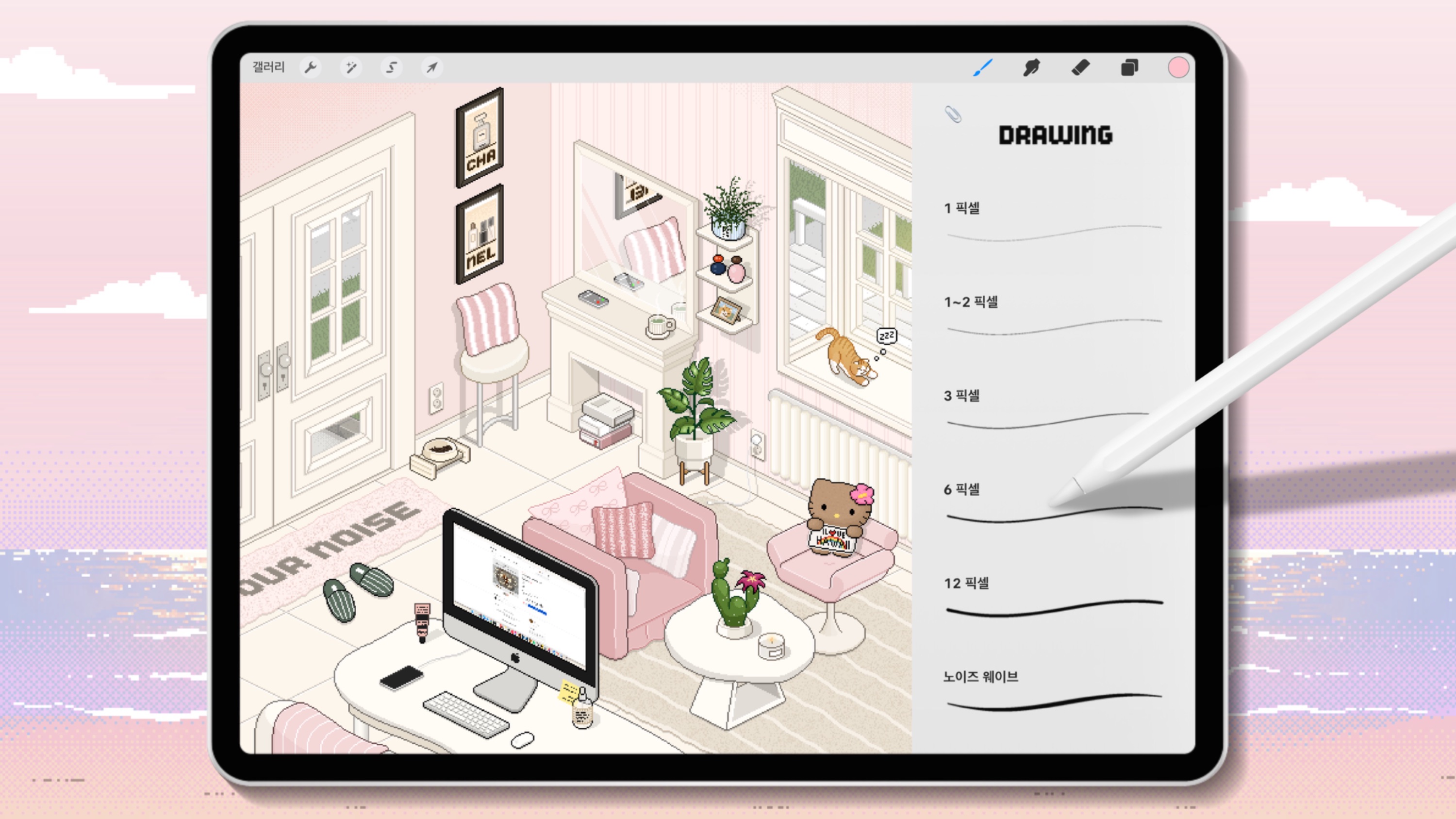 [Procreate] レトロ感満載のiPad用ピクセルアートブラシ