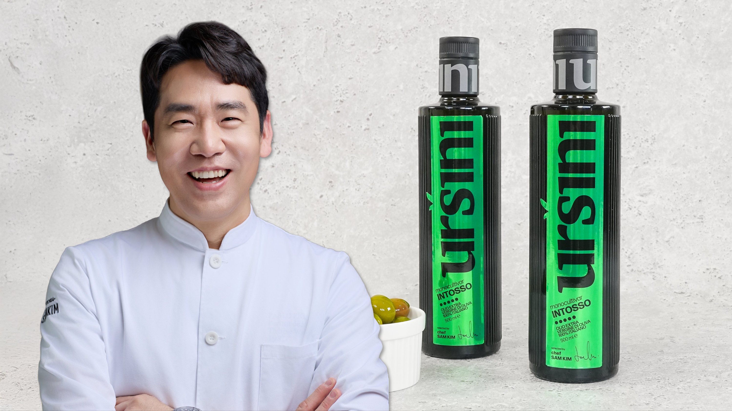[단독공개] 샘킴셰프가 선택한 단 하나의 이탈리아 '초프리미엄 올리브유'
