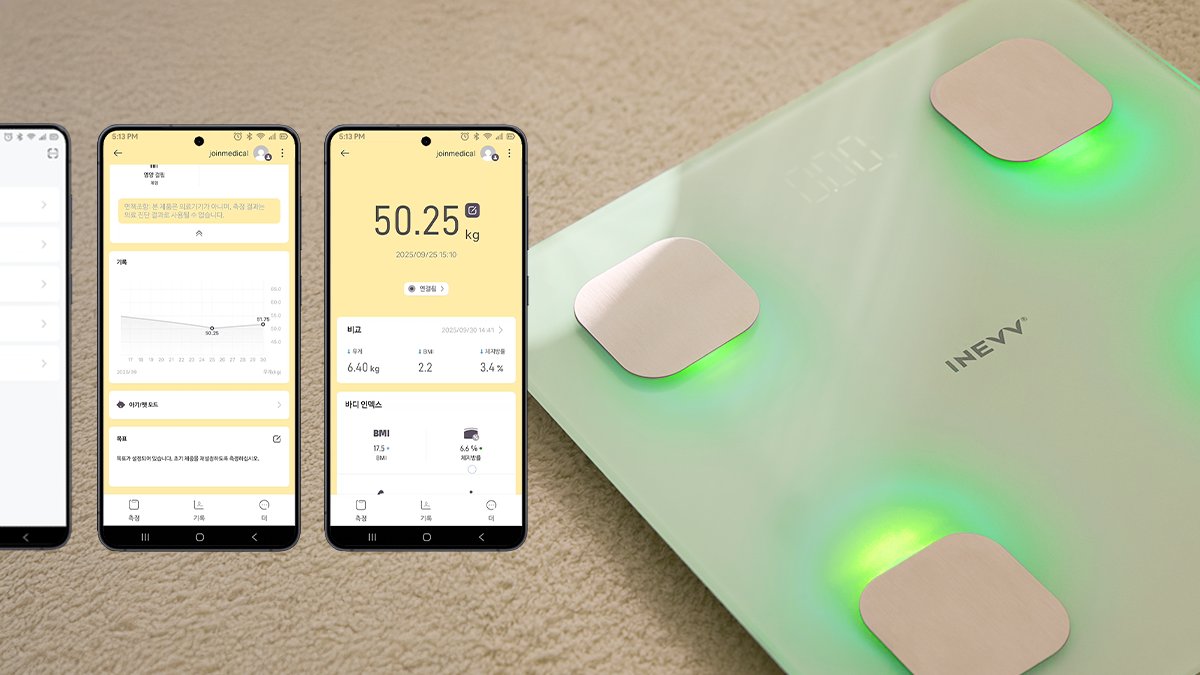 [第四代体脂秤] 摆脱数字焦虑！用色彩告诉你身体变化的智能体重秤