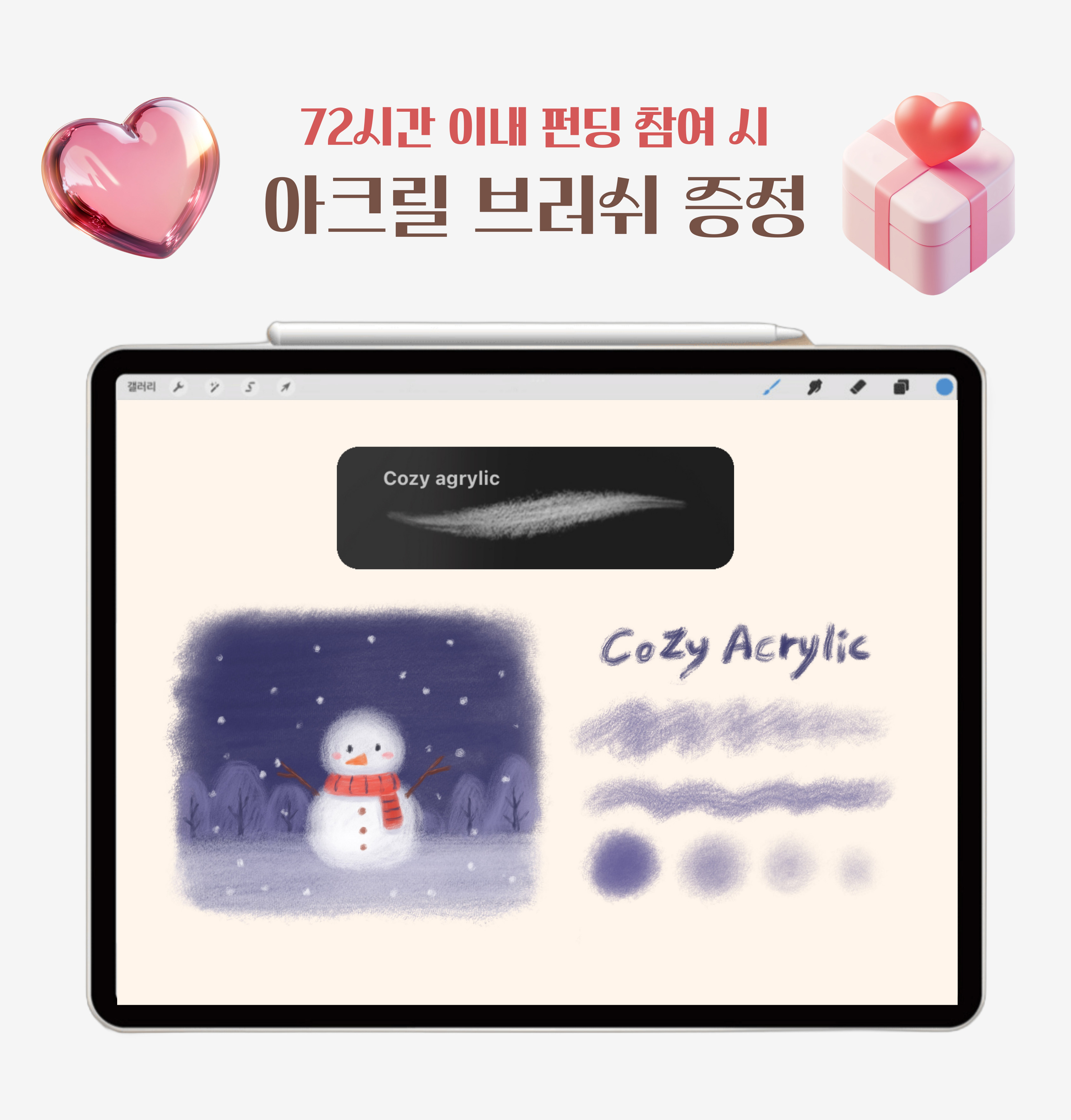 텀블벅-012 복사.jpg