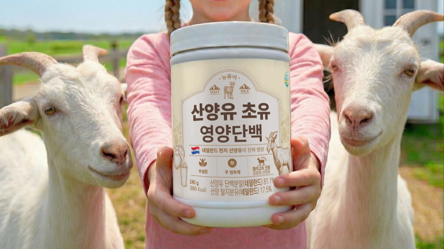 [98% Premium Dutch Goat Colostrum] Nutrient-Rich Goat Milk Protein