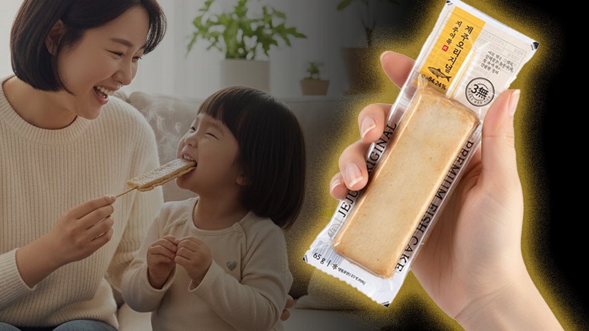 [50 Years of Fish Cake Craftsmanship] Winter’s Best: Delicious Fish Cake with 80% Premium Fish Meat