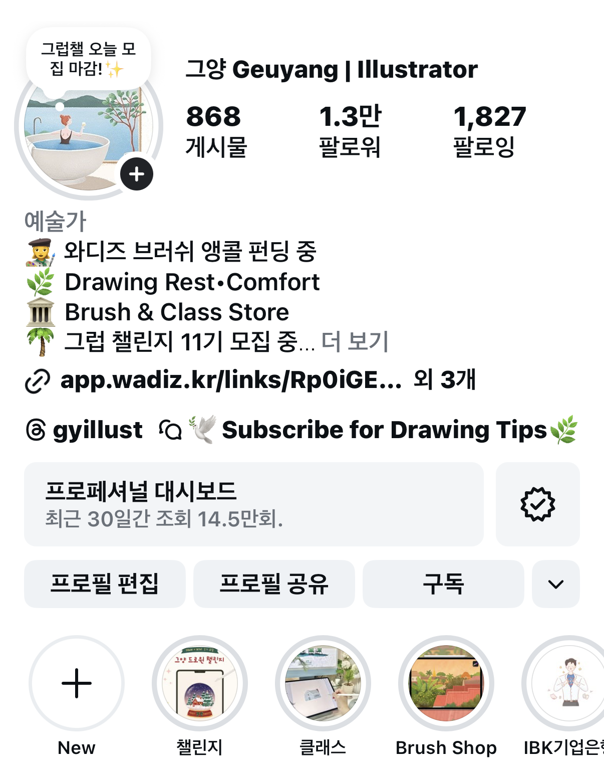 스크린샷, 2025-12-27 오후 12.13.50.png