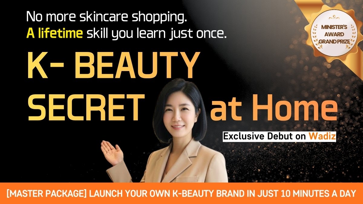 [Minister’s Award/Patent] Imagine Radiant Glowing Skin_K-Beauty Secret at Home