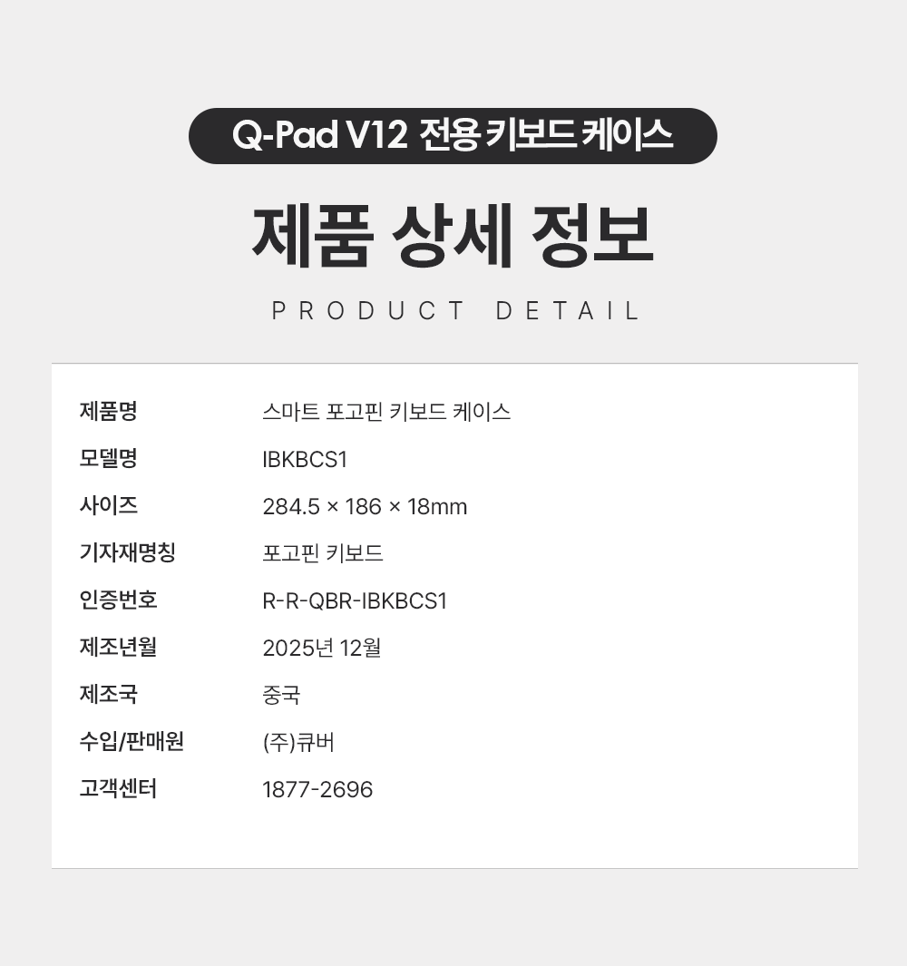 qpadv12_04_13.png