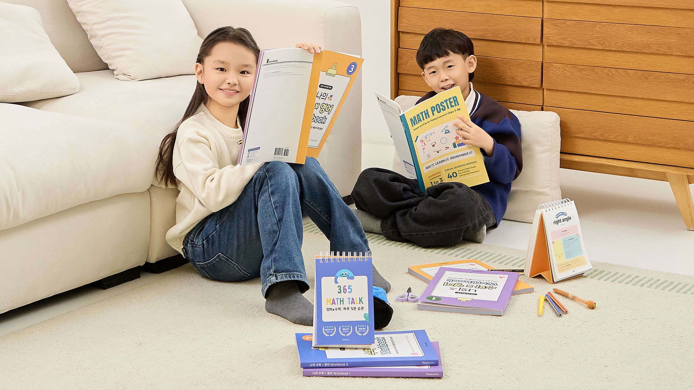 1日10分で数学と英語を同時に！ラハブックス自立学習キット