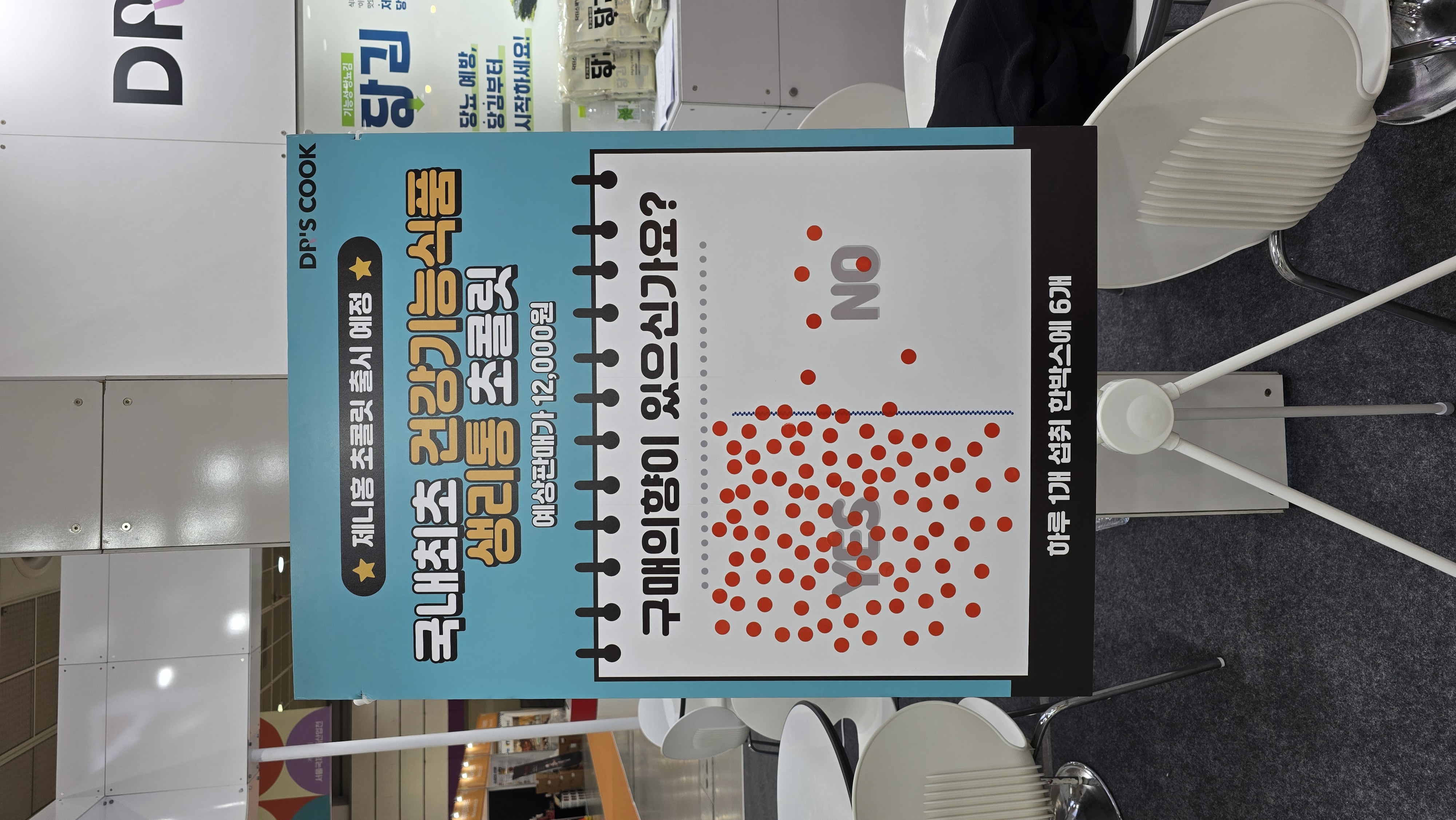 KakaoTalk_20260106_181024898.jpg