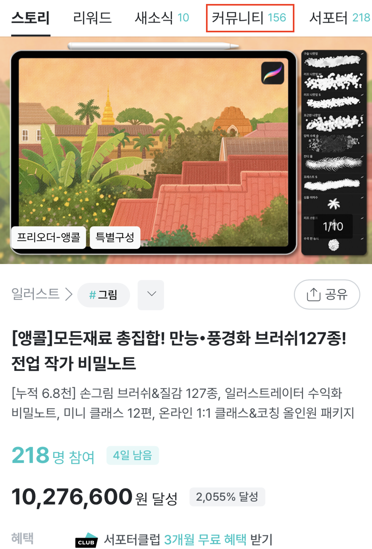 스크린샷 2026-01-07 오후 7.53.05.png